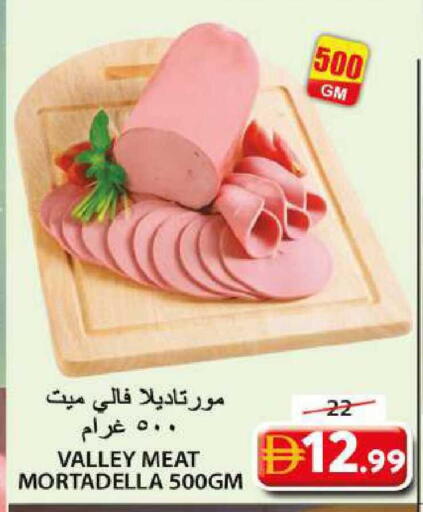 available at جراند هايبر ماركت in الإمارات العربية المتحدة , الامارات - الشارقة / عجمان