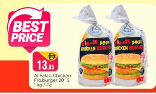 available at Pasons Hypermarket in UAE - Dubai