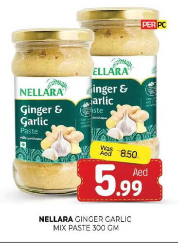 Ginger Garlic available at المدينة in الإمارات العربية المتحدة , الامارات - الشارقة / عجمان
