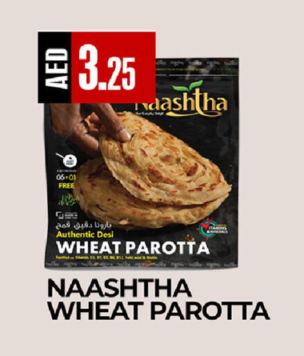 available at  RIVIERA SUPERMARKET L.L.C in UAE - Abu Dhabi