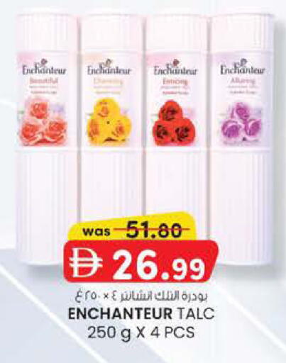 available at Safa Express Supermarket in UAE - Abu Dhabi