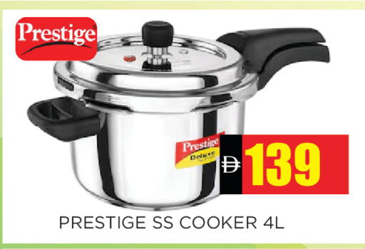 available at Ainas Al madina hypermarket in UAE - Sharjah / Ajman