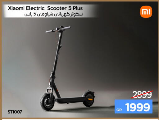 available at آي كونكت in قطر - الضعاين