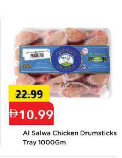 available at مارك & سيف in الإمارات العربية المتحدة , الامارات - أبو ظبي