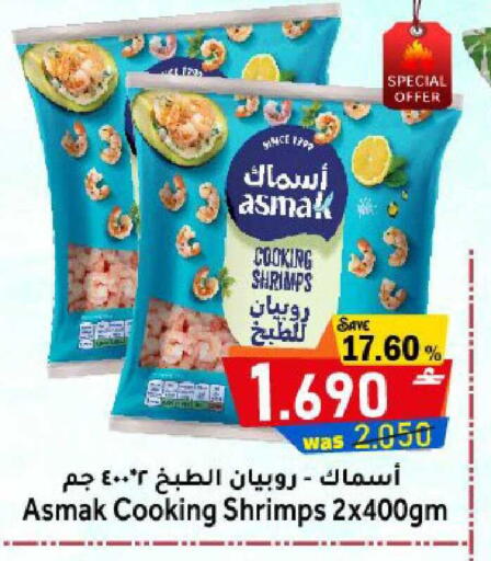 available at القوت هايبرماركت in عُمان - مسقط‎