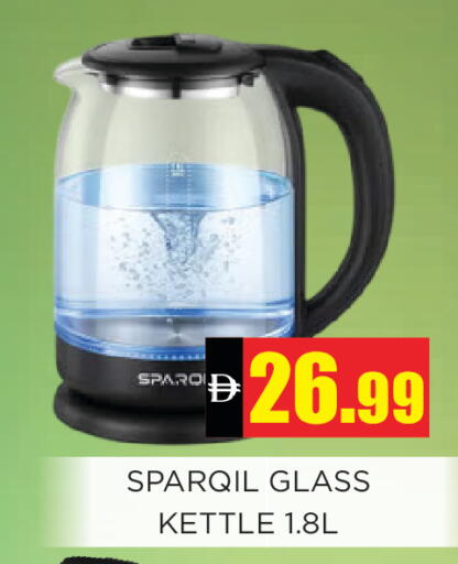 available at Ainas Al madina hypermarket in UAE - Sharjah / Ajman