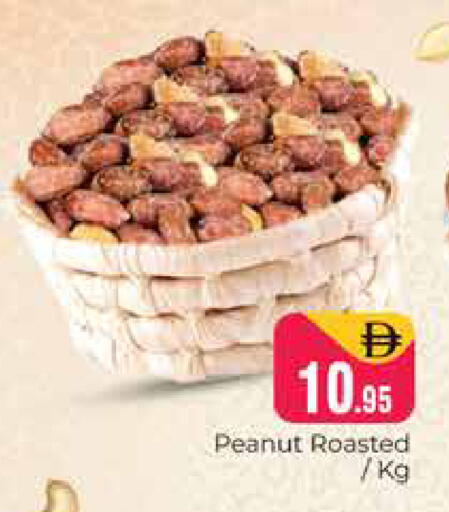 available at Pasons Hypermarket in UAE - Dubai