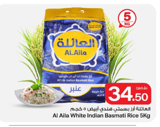 available at بن داود in قطر - الدوحة