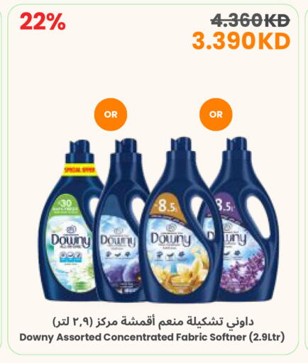 available at The Sultan Center in Kuwait - Ahmadi Governorate