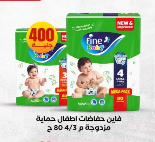 available at المحلاوي ستورز in Egypt - القاهرة