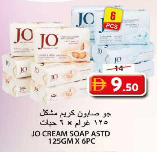 available at جراند هايبر ماركت in الإمارات العربية المتحدة , الامارات - الشارقة / عجمان