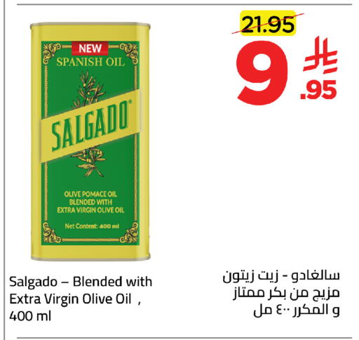available at وهج مارت in مملكة العربية السعودية, السعودية, سعودية - جدة
