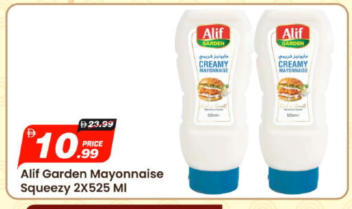 available at مارك & سيف in الإمارات العربية المتحدة , الامارات - الشارقة / عجمان