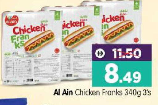 available at هايبر ماركت المدينة in الإمارات العربية المتحدة , الامارات - أبو ظبي
