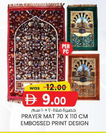 available at ك. الم. للتجارة in الإمارات العربية المتحدة , الامارات - دبي