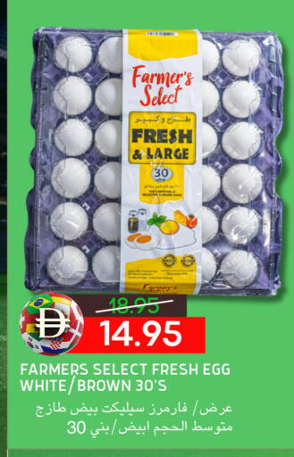 available at Select Market in UAE - Abu Dhabi