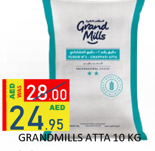 available at رويال جلف هايبرماركت in الإمارات العربية المتحدة , الامارات - أبو ظبي