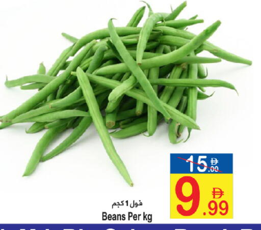 available at سن اند ساند هايبر ماركت ذ.م.م in الإمارات العربية المتحدة , الامارات - رَأْس ٱلْخَيْمَة