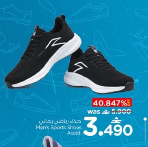 available at Nesto Hyper Market   in Oman - Muscat
