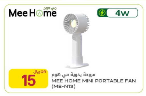 available at شركة الميرة للمواد الاستهلاكية in قطر - الدوحة