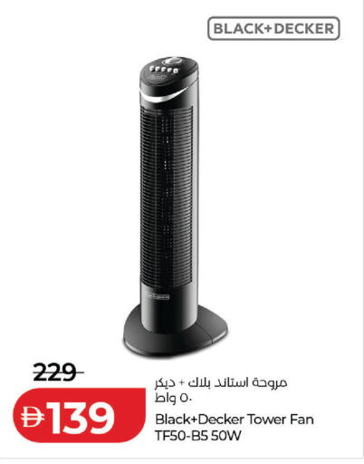 available at Lulu Hypermarket in UAE - Dubai