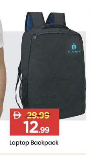 available at مارك & سيف in الإمارات العربية المتحدة , الامارات - الشارقة / عجمان