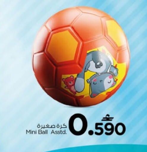 available at Nesto Hyper Market   in Oman - Muscat