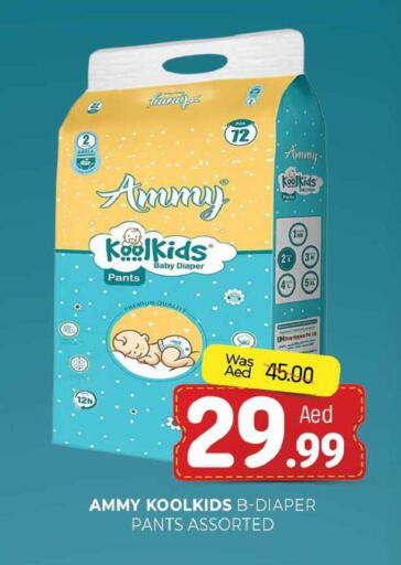 available at المدينة in الإمارات العربية المتحدة , الامارات - الشارقة / عجمان