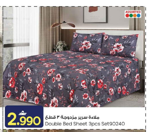 available at MARK & SAVE in Oman - Sohar