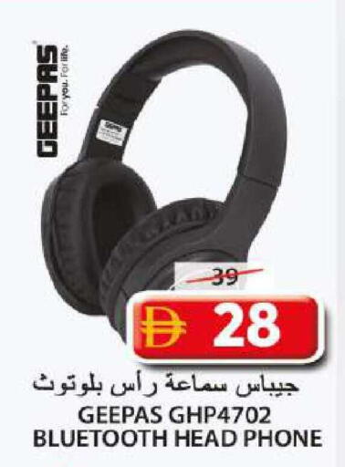 available at جراند هايبر ماركت in الإمارات العربية المتحدة , الامارات - الشارقة / عجمان