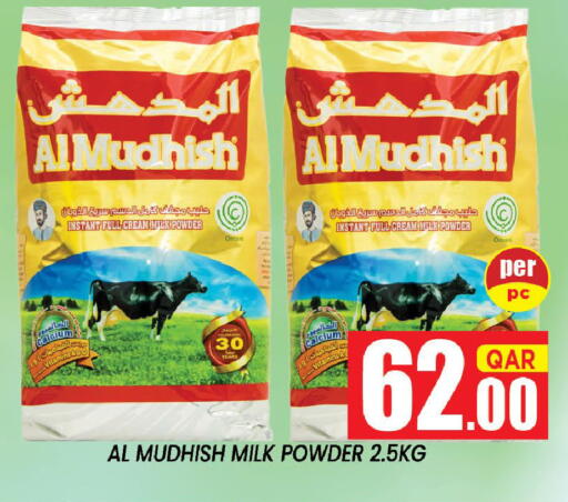 available at Shop n Smile Hypermarket in Qatar - Al Wakra