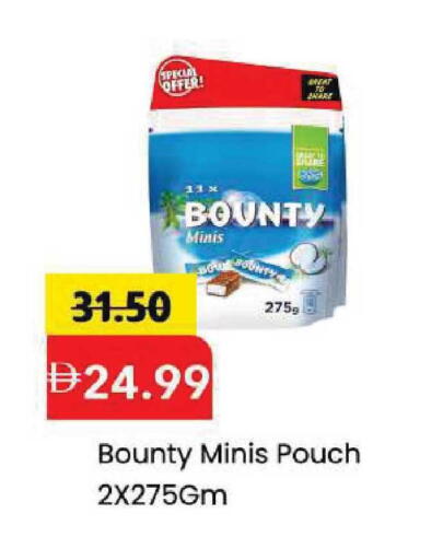 available at مارك & سيف in الإمارات العربية المتحدة , الامارات - الشارقة / عجمان