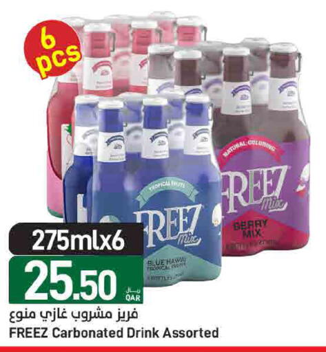 available at ســبــار in قطر - الوكرة