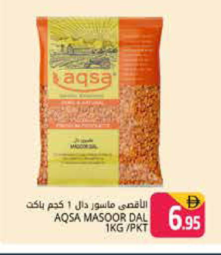 available at Pasons Hypermarket in UAE - Dubai
