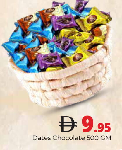 available at هايبر ماركت باسونز in الإمارات العربية المتحدة , الامارات - دبي
