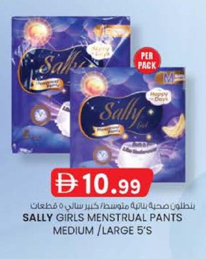 available at Al Safa in UAE - Abu Dhabi