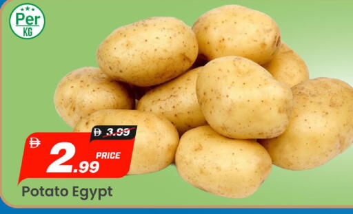 Potato from Egypt available at مارك & سيف in الإمارات العربية المتحدة , الامارات - أبو ظبي