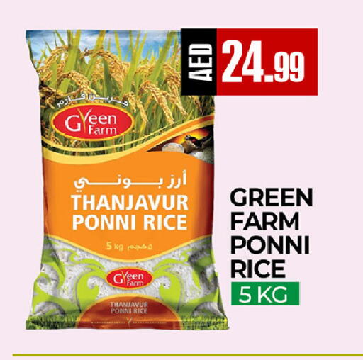 available at  RIVIERA SUPERMARKET L.L.C in UAE - Abu Dhabi