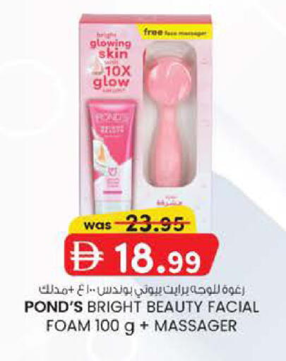 available at Al Safa in UAE - Abu Dhabi