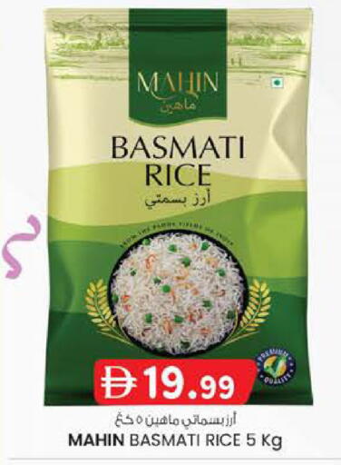 available at K M Trading  in UAE - Fujairah
