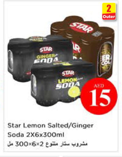 Lemon Ginger available at نستو هايبرماركت in الإمارات العربية المتحدة , الامارات - ٱلْعَيْن‎