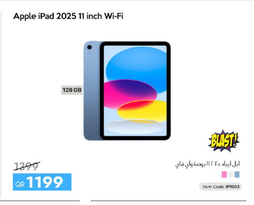 Apple available at iCONNECT  in Qatar - Al Daayen