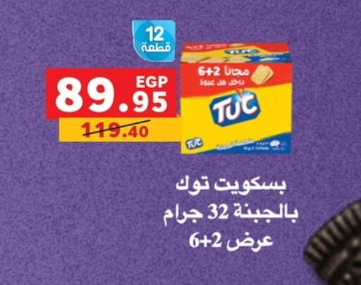 available at Panda  in Egypt - Cairo