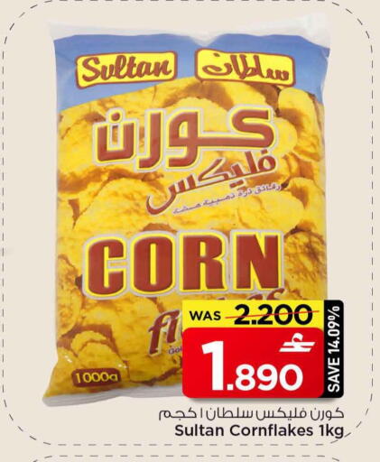 available at MARK & SAVE in Oman - Sohar