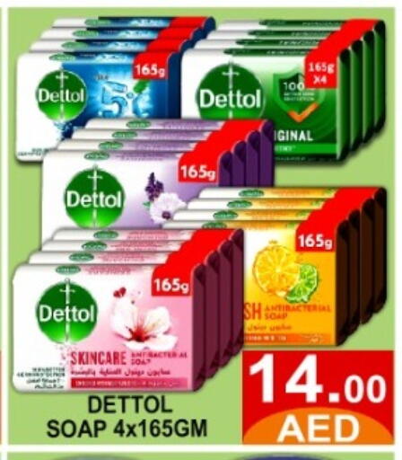 available at متجر الهدايا الخضراء in الإمارات العربية المتحدة , الامارات - أبو ظبي
