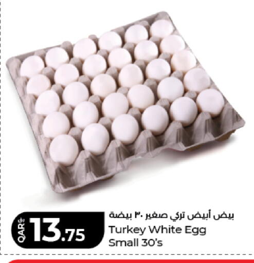 available at LuLu Hypermarket in Qatar - Al Rayyan