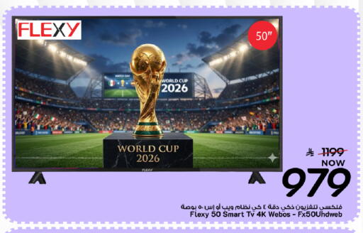 available at Mark & Save in KSA, Saudi Arabia, Saudi - Al Hasa