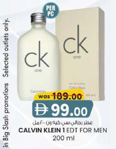 available at K M Trading  in UAE - Fujairah