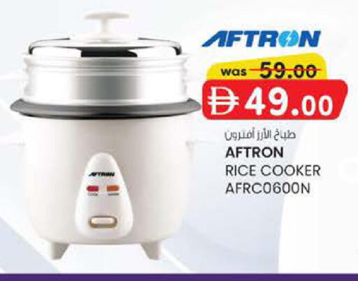 available at K M Trading  in UAE - Fujairah