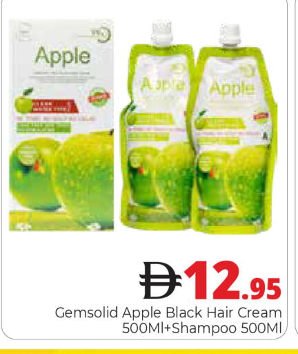 Apple available at Pasons Hypermarket in UAE - Dubai